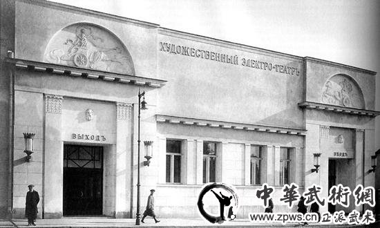 1909年开业的艺术电影院呈新艺术风格