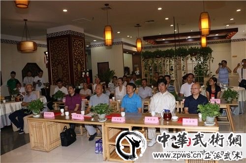 相互支招  共同提升 云秀太极文化研修会在古城西安成立